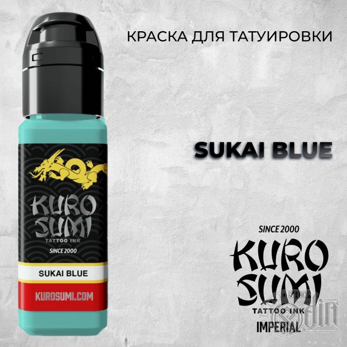 Краска для тату Выбери нужный цвет Sukai Blue